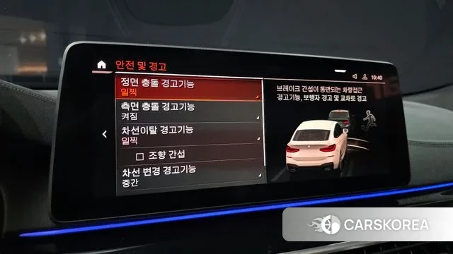 BMW 6 Series GT (G32) id 3360165 из Кореи 7