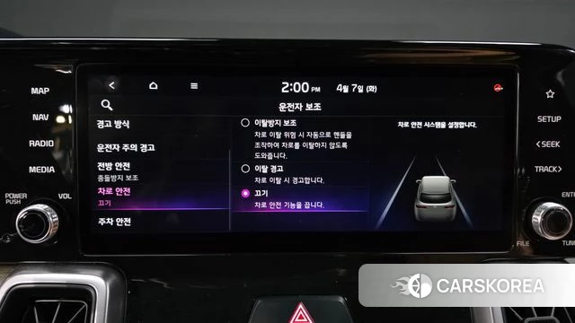 Kia Sorento 4th Generation id 3898112 из Кореи 7