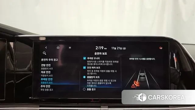 Hyundai The New Grandeur IG Hybrid id 3395999 из Кореи 7