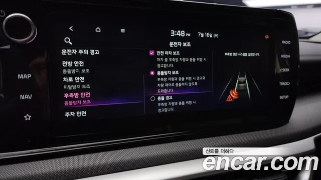 Kia K5 3rd generation id 2936579 из Кореи 7