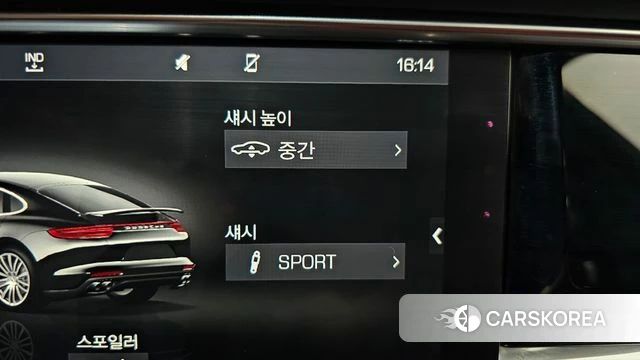 Porsche Panamera (971) id 4520727 из Кореи 7