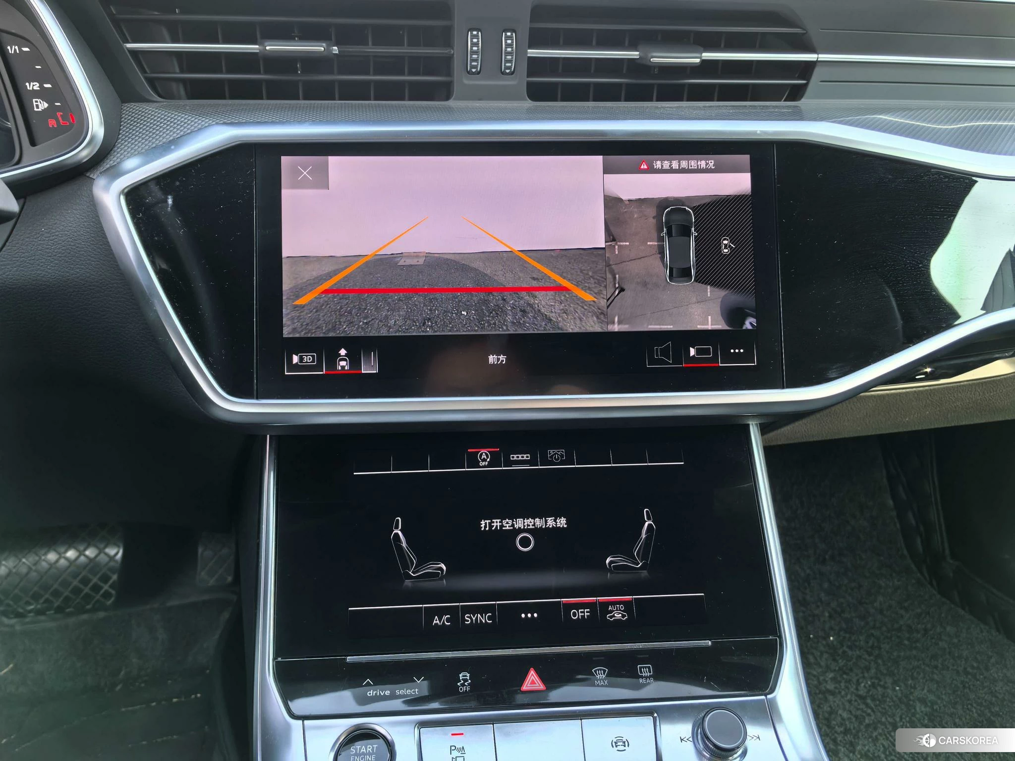Audi A6L id 4473324 из Китая 7
