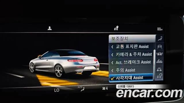 Mercedes-Benz E-Class W213 id 2927963 из Кореи 7