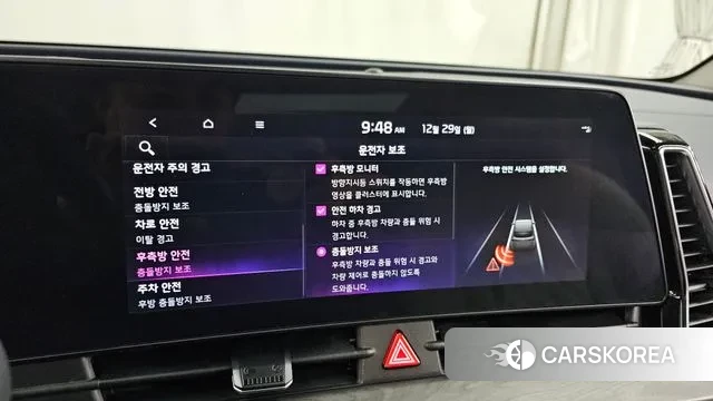 Kia Sportage 5th Generation id 3534810 из Кореи 7