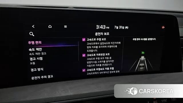 Kia K8 id 2988751 из Кореи 7