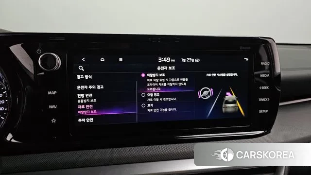 Kia K5 3rd generation id 3615015 из Кореи 7