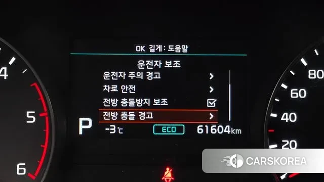 Kia Sportage The Bold id 3607435 из Кореи 7