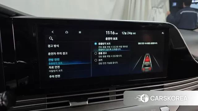 Hyundai The New Grandeur IG Hybrid id 3513057 из Кореи 7