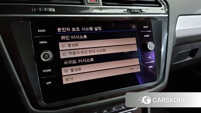 Volkswagen Tiguan second Generation id 2961821 из Кореи 7