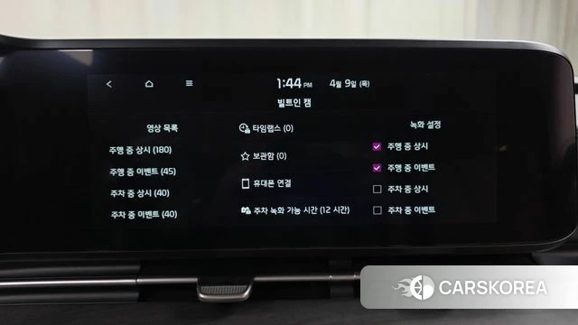 Kia Carnival 4th generation id 3909977 из Кореи 7