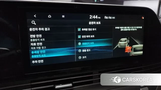 Hyundai The New Grandeur IG id 3008588 из Кореи 7