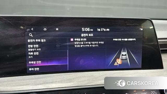 Kia K8 id 3625726 из Кореи 7