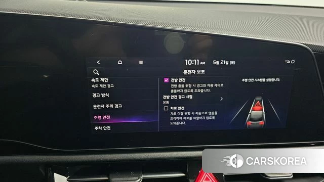 Kia Di Ol Nu Niro id 4355224 из Кореи 7
