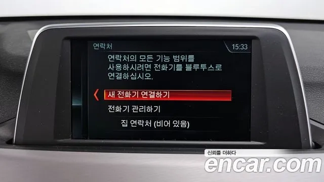 BMW X1 (F48) id 2891443 из Кореи 7