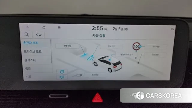 Hyundai Ionic 5 id 3660128 из Кореи 7