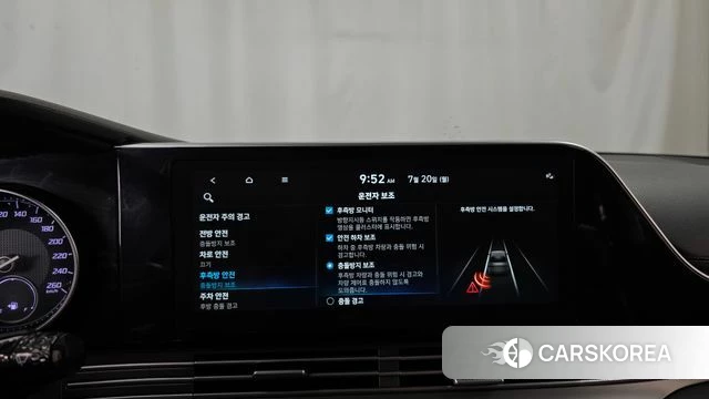 Hyundai The New Grandeur IG id 4603746 из Кореи 7