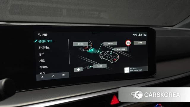 Kia The New Sorento 4th Generation id 4354321 из Кореи 7