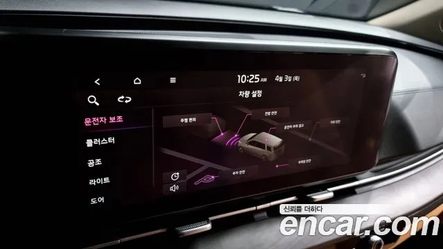 Kia Carnival 4th generation id 2580036 из Кореи 7