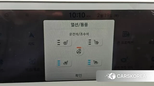 Hyundai Ionic 5 id 3697099 из Кореи 7