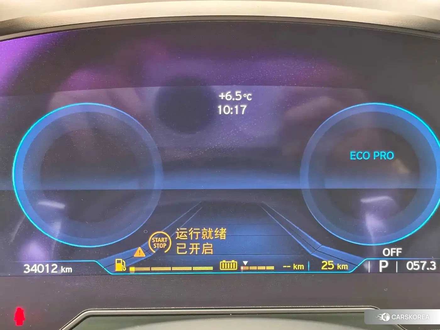 BMW i8 id 4577831 из Китая 7