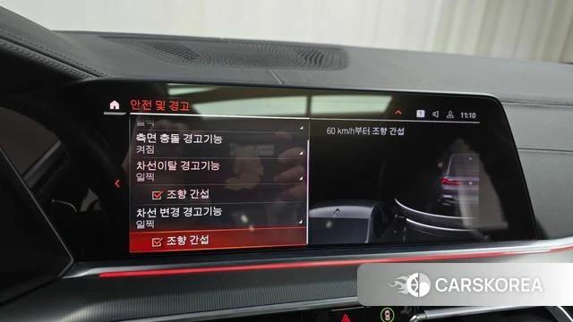 BMW X6 (G06) id 3843761 из Кореи 7