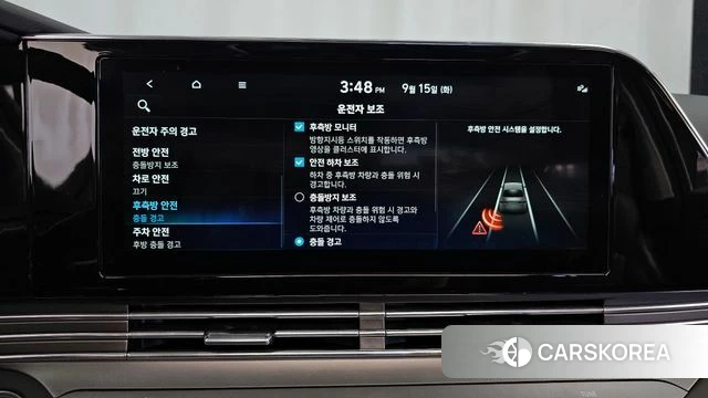 Hyundai The New Grandeur IG id 4855048 из Кореи 7