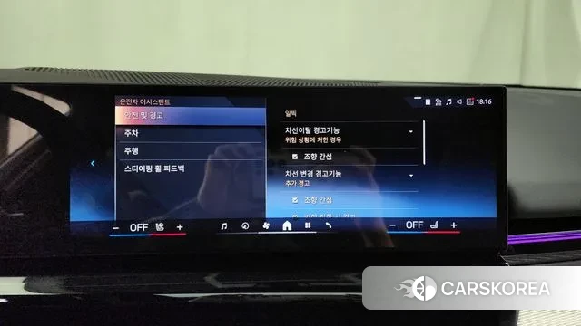 BMW 5 Series (G60) id 3523389 из Кореи 7