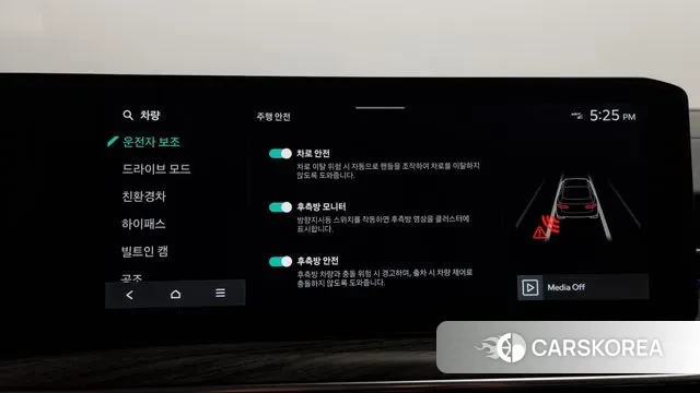 Kia The New K5 Hybrid 3rd generation id 3006896 из Кореи 7