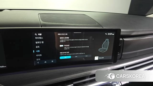 Hyundai Santa Fe (MX5) id 3793344 из Кореи 7