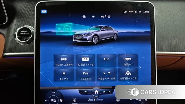 Mercedes-Benz S-Class W223 id 3600518 из Кореи 7