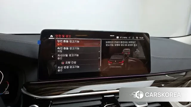 BMW 5 Series (G30) id 3670371 из Кореи 7