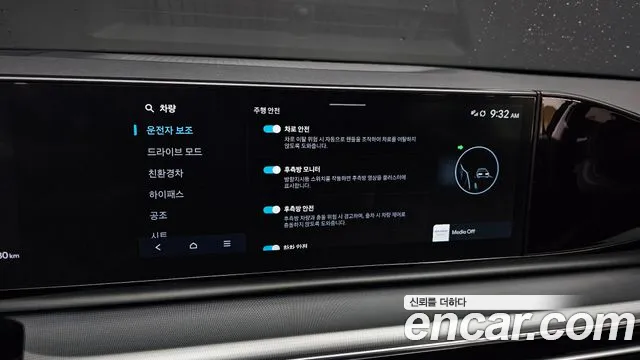 Hyundai Grandeur Hybrid (GN7) id 2816008 из Кореи 7