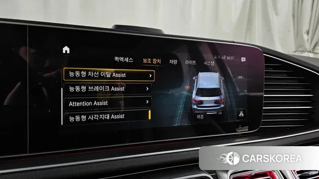 Mercedes-Benz GLS - Class X167 id 3601498 из Кореи 7