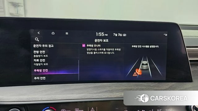 Kia K8 Hybrid id 4541694 из Кореи 7