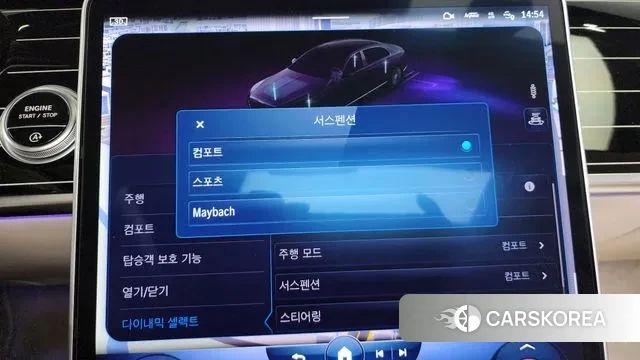 Mercedes-Benz S-Class W223 id 3016461 из Кореи 7