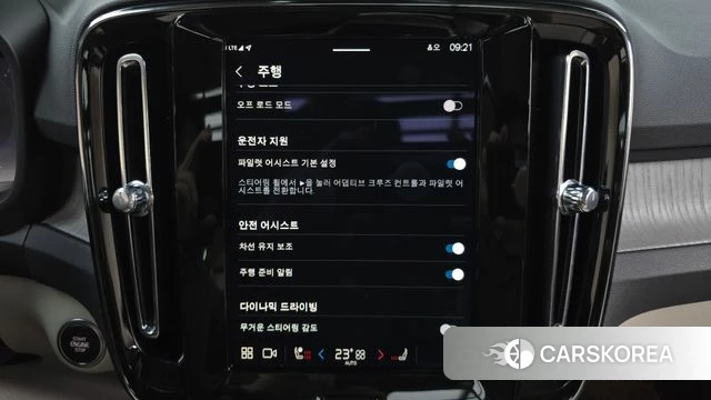 Volvo XC40 id 3922076 из Кореи 7