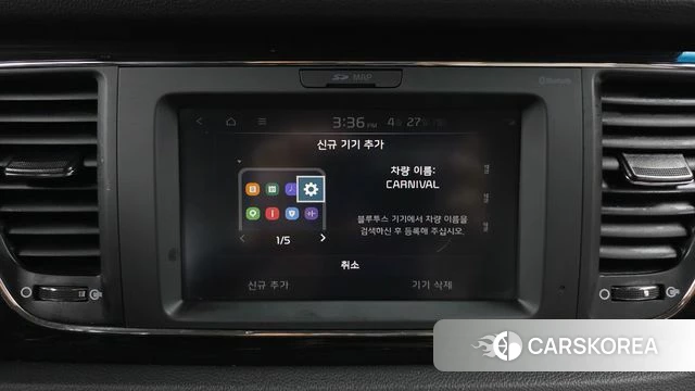 Kia The New Carnival id 4225540 из Кореи 7