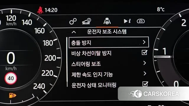 Land Rover Range Rover Evoque 2nd Generation id 3469461 из Кореи 7