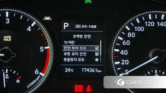 Hyundai Santa Fe TM id 4425036 из Кореи 7