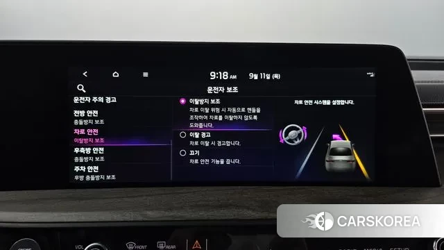 Kia K8 Hybrid id 3142644 из Кореи 7