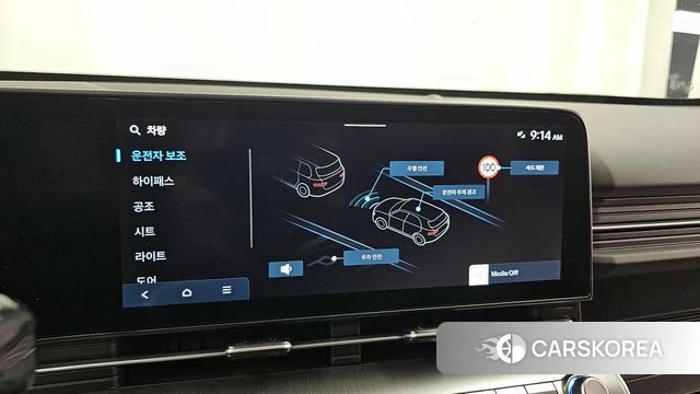 Hyundai Kona (SX2) id 3921882 из Кореи 7