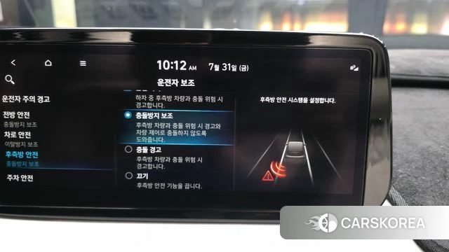 Hyundai The New Santa Fe id 4650832 из Кореи 7
