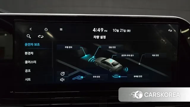 Hyundai The New Grandeur IG Hybrid id 3269177 из Кореи 7