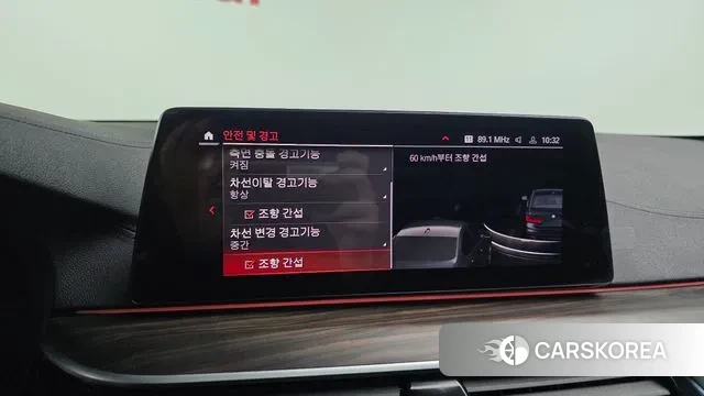 BMW 5 Series (G30) id 3474176 из Кореи 7