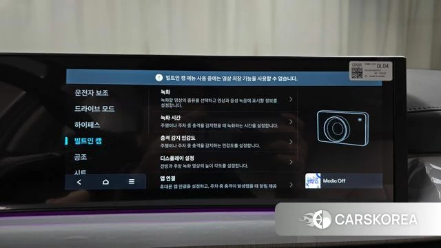 Hyundai Sonata D Edge (DN8) id 3909198 из Кореи 7