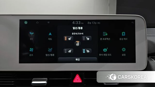 Hyundai Ionic 5 id 4696103 из Кореи 7