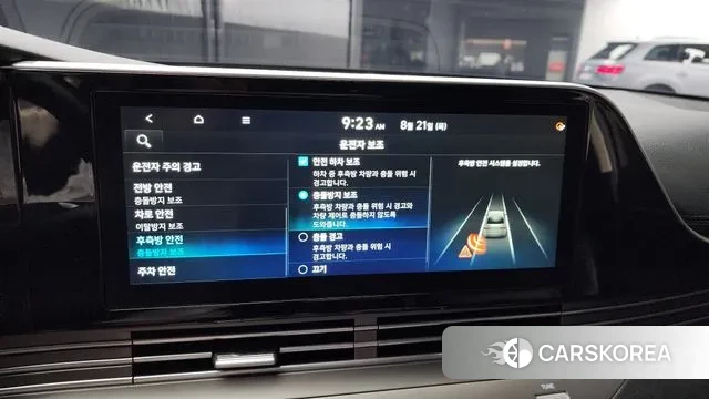 Hyundai The New Grandeur IG id 3060149 из Кореи 7