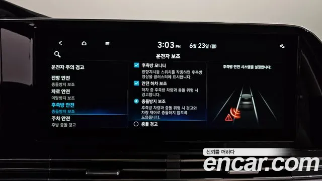 Hyundai The New Grandeur IG id 2849065 из Кореи 7