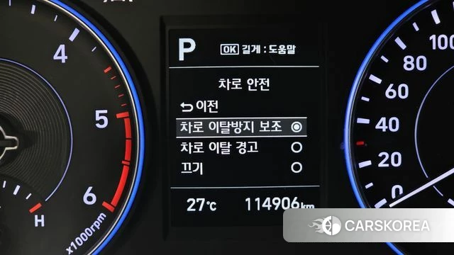 Hyundai Palisade id 4930286 из Кореи 7
