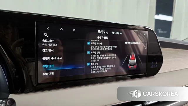 Hyundai The New Palisade id 2984436 из Кореи 7